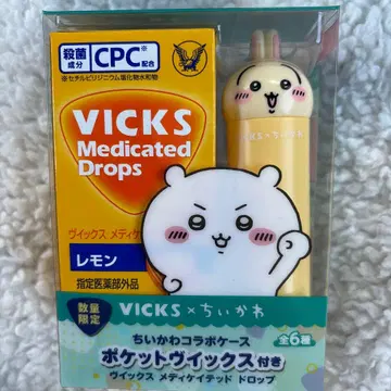 VICKS 메디케이티드 드롭스 수량 한정 토끼