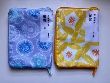 KADOKAWA 카마와누 북커버 2점 묶음 판매