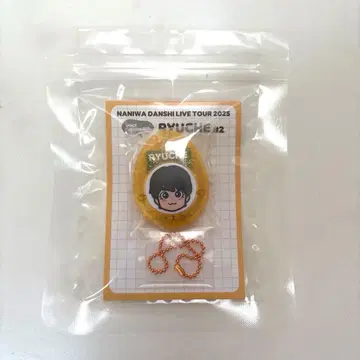 나니와단시 오니시 류세이 보이스 키링