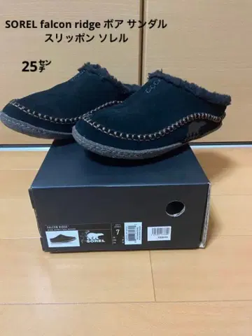 SOREL falcon ridge 보아 샌들 슬립온