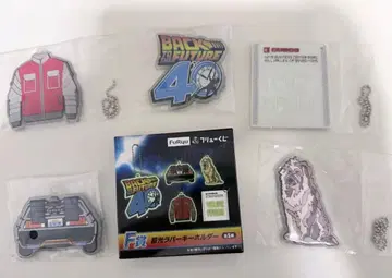 5종 컴프 백투더퓨처 후류 복권 F상 축광 러버 키링