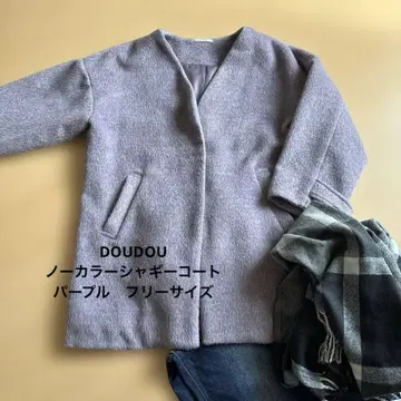 새상품급 DouDou 노카라 샤기 코트 퍼플 F 사이즈