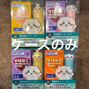 치이카와 vicks 케이스만