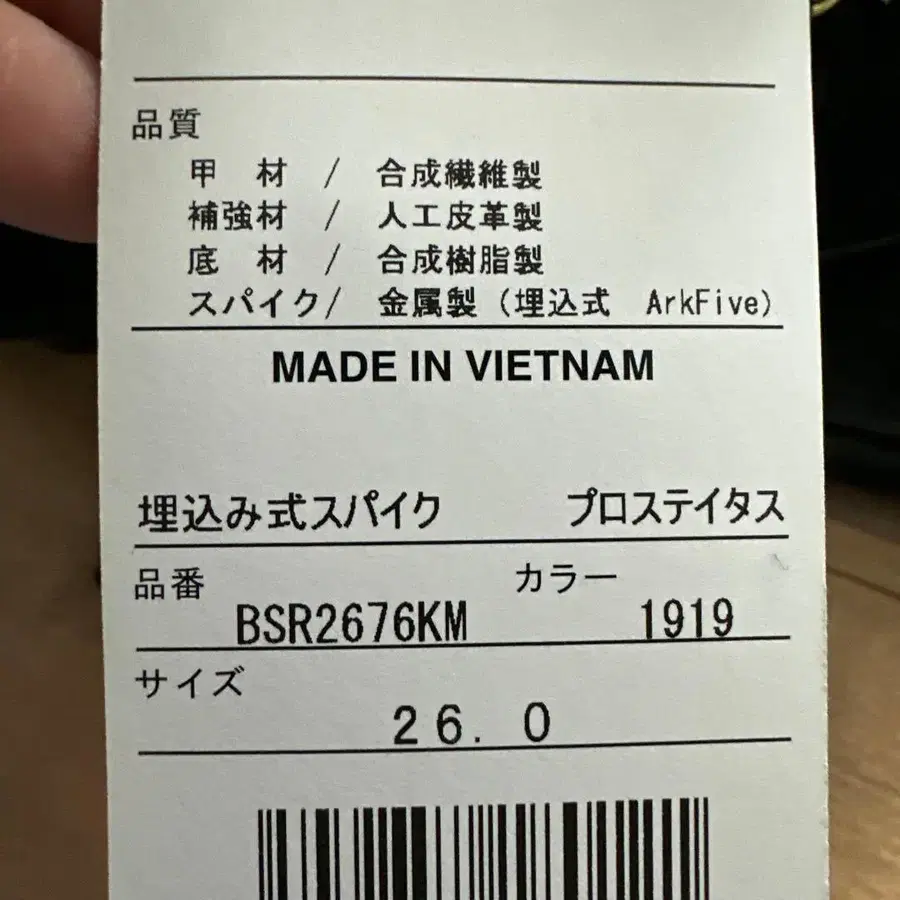 6번째 상품 이미지