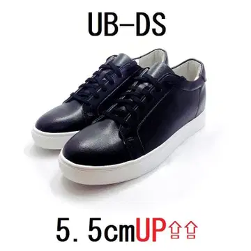UB-DS 25.0cm 키높이 신발 신장 5.5cm UP 통굽 신발