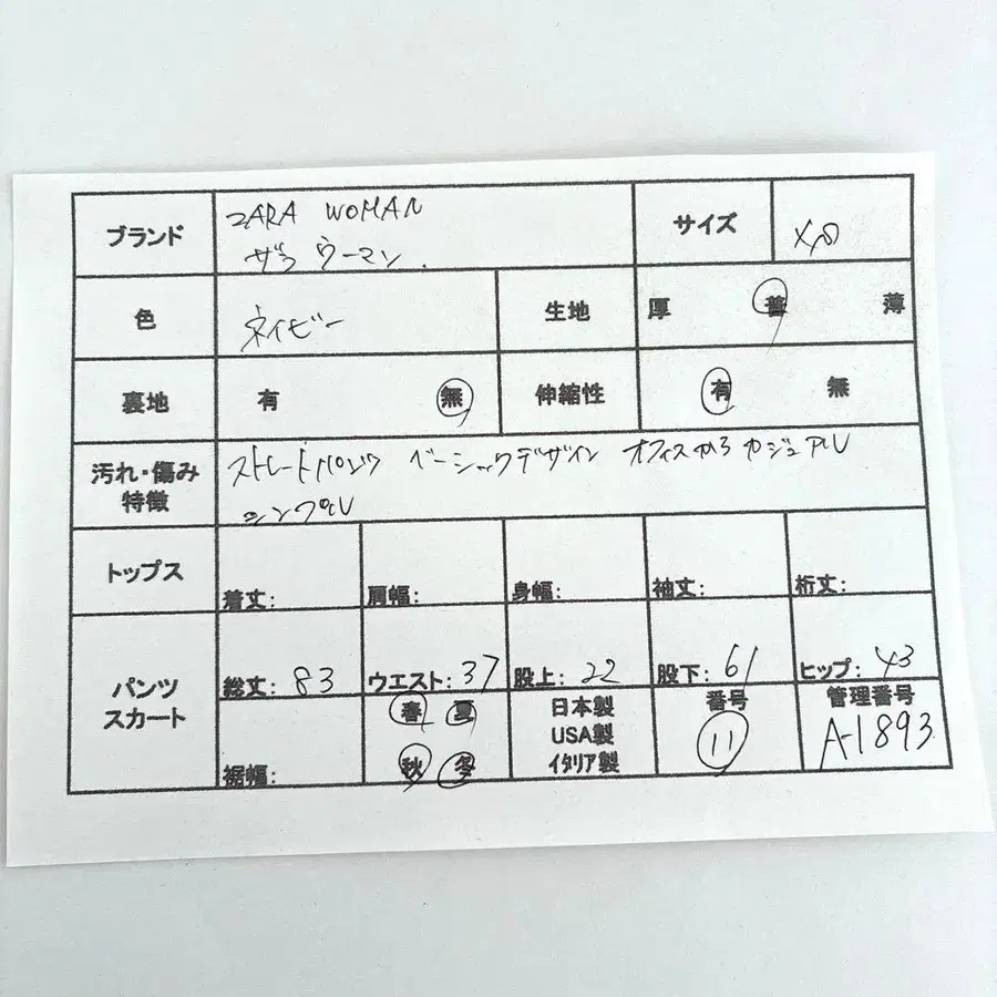 2번째 상품 이미지