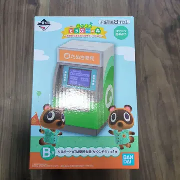 너구리 개발 ATM 사운드 포함