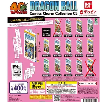 드래곤볼 코믹스 참 컬렉션 3 (14종, 29권~41권)