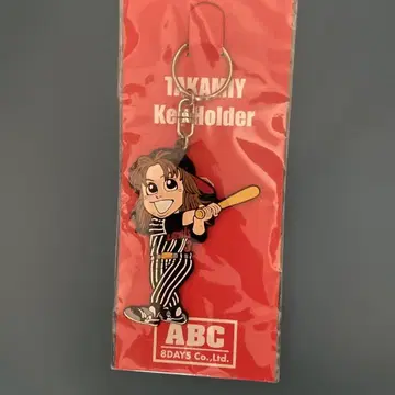 타카미자와 씨 키링입니다.