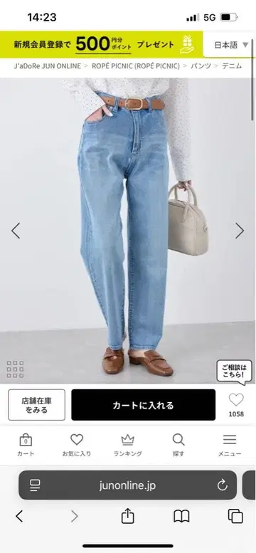 허리 혁명 데님 스트레이트 라이트 블루 로페피크닉