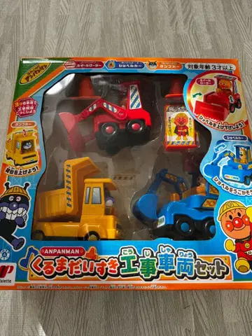 호빵맨 자동차 놀이 공사 차량 세트