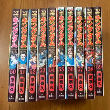 [ 2개 발송 ] [ 10권 세트 ] 킹덤 50~59