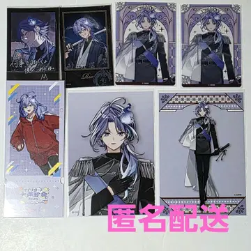 호로스타 미나세 린오 세트