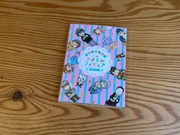 3월의 라이온 18권 부록 미니 아크릴 피규어 [내부 가방 미개봉]