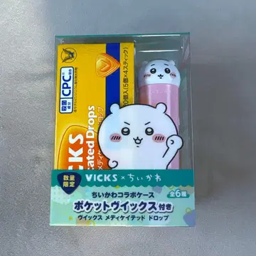 VICKS 치이카와 콜라보 포켓 VICKS