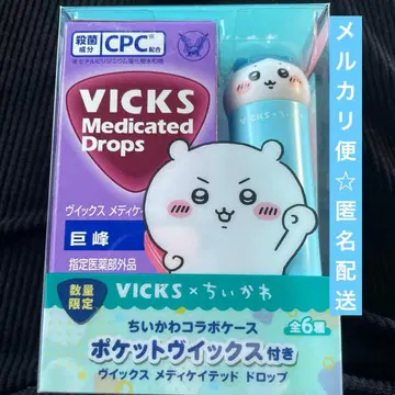 VICKS 메디케이티드 드롭스 치이카와 (먼작귀) 콜라보 하치와레