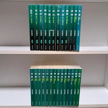 밀명 시리즈 장편 시대 소설 전 26권