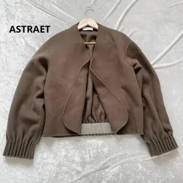 ASTRAET 스트럿 브라운 울 리버 코트 아우터