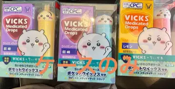 VICKS x 치이카와 (먼작귀) 수량 한정 포켓빅스 콜라보 케이스만