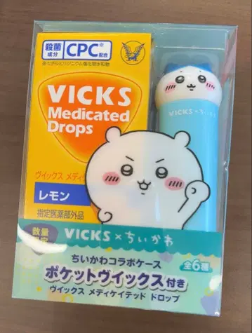 치이카와 (먼작귀) VICKS 메디케이티드 드롭스 하치와레