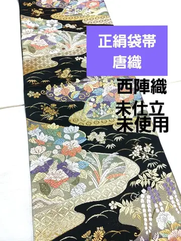 순수 실크 후쿠로 오비 당직/니시진 비단/미재단/여성 일본 의류/미사용