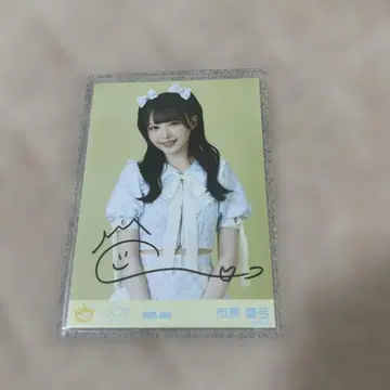 [ 친필 사인 ] 니어조이 이치하라 아유미 브로마이드 츄 블루하와이레몬