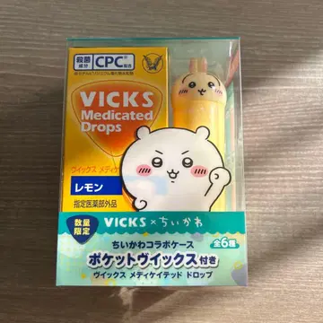 치이카와 (먼작귀) 비 VICKS 토끼