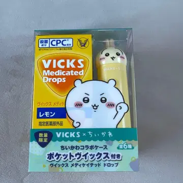 VICKS 메디케이티드 드롭 레몬 20개입