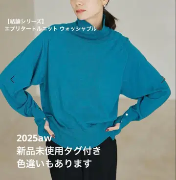 그린 레이블 릴랙싱 결론 시리즈 에브리 터틀 니트