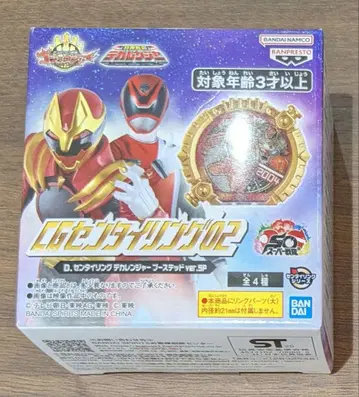 DX 센타이링 데카레인저 부스티드 ver.SP