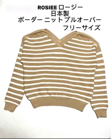 ROSIEE 로지 일본제 보더 니트 풀오버 V넥