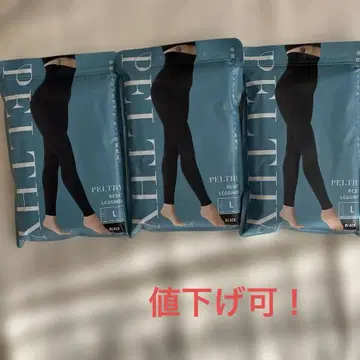 페르시 리셋 레깅스