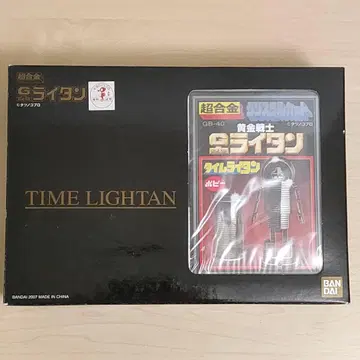 복각판 타임라이탄 초합금 골드라이탄 G라이탄 반다이