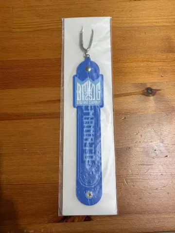 BMSG 페스티벌 온라인 복권 BE:FIRST MANATO 타월 홀더