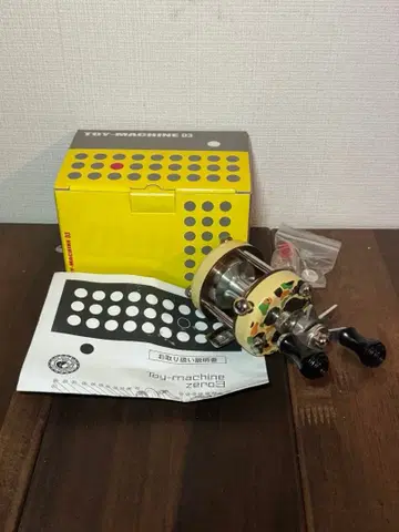 프로그 프로덕츠 토이 머신 03