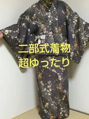 니부시키 기모노 초유타리 그레이