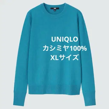유니클로 캐시미어 100% 크루넥 스웨터 터콰이즈 블루 XL