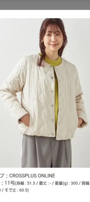 쁘띠 앙 플뢰르 다운 자켓 11호