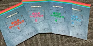 음표 워크북 세트