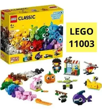 레고 클래식 11003 미개봉 새상품