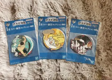 원피스 코스터 3세트