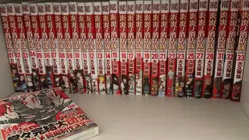 염염소방대 전 30권 세트