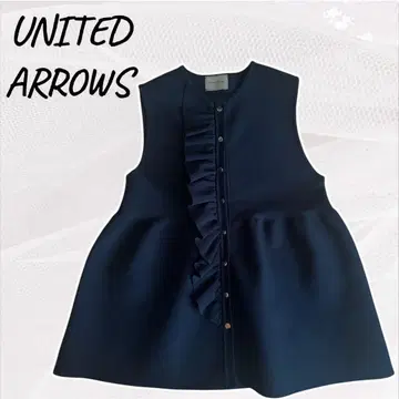 UNITED ARROWS P 니트 프릴 베스트