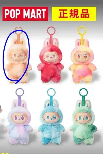 POP MART 정품 labubu HAPPINESS energy