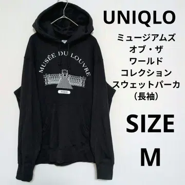 유니클로 뮤지엄즈 오브 더 월드 컬렉션 후드 맨투맨