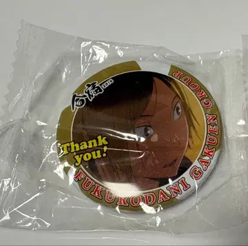 하이큐 합동 합숙 캔뱃지 연마