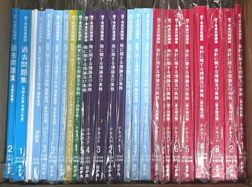 CPA 공인회계사 수료 고사 2025년 목표 텍스트 문제집 일체