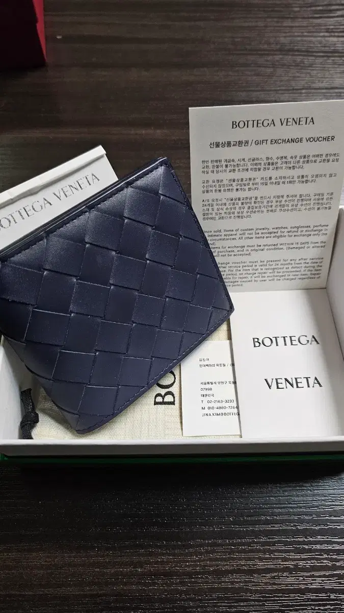 투톤 반지갑 | 브랜드 중고거래 플랫폼, 번개장터