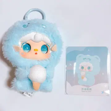 [라스트] Yooki  봉제 인형 아이스를 든 곰돌이 스카이블루