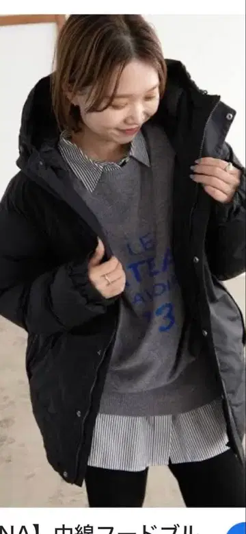 SLOBE IENA 충전솜 후드 블루종 블랙